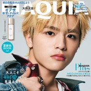 timelesz篠塚大輝「MAQUIA」単独初表紙 人生初のダイエット＆エステ…美容事情を深堀り