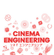 ショートショート フィルムフェスティバル & アジア 2026