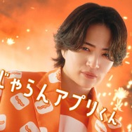 timelesz菊池風磨、インパクト強い衣装姿で「じゃらんアプリくん」熱演 ヒコロヒーと新CM登場