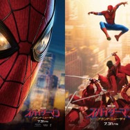 『スパイダーマン：ブランド・ニュー・デイ』ポスタービジュアル2種、超異例の世界同時初解禁