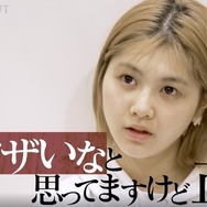 「WORLD SCOUT: THE FINAL PIECE」#8（C）AbemaTV,Inc.