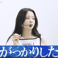 「WORLD SCOUT: THE FINAL PIECE」#8（C）AbemaTV,Inc.