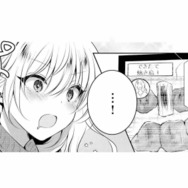 連休中、暇を持て余す令嬢。テレビで流れた焼き鳥に思わず食欲をそそられて…【貴族令嬢がジャンクフード食って「美味いですわ！」するだけの話 #９】