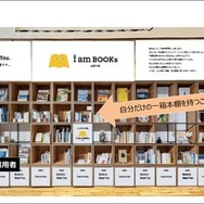 名城大、学外者も利用できるシェア本棚「i am BOOKs MEIJO」設置