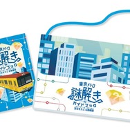 謎解きキット