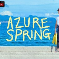 「Azure Spring」© OZ Arena Inc. All Rights Reserved.