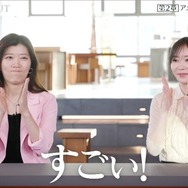 「WORLD SCOUT: THE FINAL PIECE」#8（C）AbemaTV,Inc.