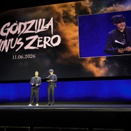 『ゴジラ-0.0』© 2026 TOHO