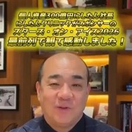 にしたん社長、りくりゅうらトップスケーター鑑賞 マーケター視点で分析「すごいなと思った」