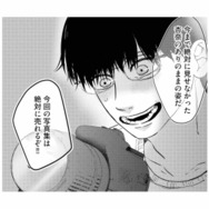 「何を言ってるの!?」本音をさらけ出した妻に、夫が放った言葉とは…？【夫は嘘をついている #79】