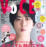 Snow Man宮舘涼太、パフォーマンスや佇まい…ぶれない「舘様ビューティー」の秘密語る「VOCE」初表紙