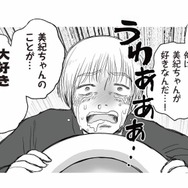 年下男性に「憧れ＝恋愛」じゃないと自覚させるため、渋々付き合った結果…【DV不倫夫は息を吐くように嘘をつく #２】