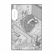 毎朝5時起床で1日スタート。登山好き“山ノボラー”のモーニングルーティン【山と食欲と私 #63】