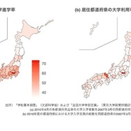 大学定員増が親の学歴による格差を拡大…学習院大が実証研究