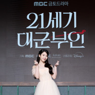 「21世紀の大君夫人」(C) 2026. MBC. All Rights reserved.