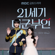 「21世紀の大君夫人」(C) 2026. MBC. All Rights reserved.