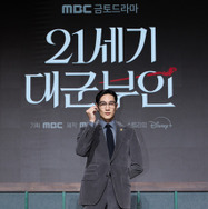 「21世紀の大君夫人」(C) 2026. MBC. All Rights reserved.