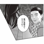 「面倒みてやろうか？」突然近づいてきた男の一言にゾワッ。逃げ場のない距離に何もできなくて…【ベンリな男と暮らしたら #５】