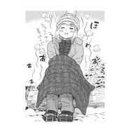 冬の山は寒くて長居できない…。そんなとき役立つ、とっておきの防寒アイテムとは？【山と食欲と私 #65】