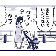 家で子どもといたくない…。でも、夫や親に助けられているのに泣き言なんて言えない【これって虐待ですか #５】