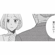 「私用経費は不正にあたります！」勇気を出して指摘しただけなのに、まさかのクビ宣告!?【五十嵐さんは恋したくない #１】