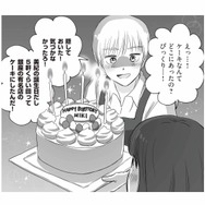 人一倍愛情深い年下夫。無職の夫は妻のお金で高いものを買う癖があり…【DV不倫夫は息を吐くように嘘をつく #４】