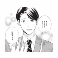 「ウチで働かない？」クビになった私に、通りすがりの男性から思いがけない一言【五十嵐さんは恋したくない #２】