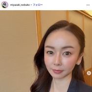 1児の母・宮崎宣子、親子遠足の弁当公開 新幹線おにぎり・唐揚げ・ハンバーグなどのメニューに「クオリティ高すぎ」「お子さんが喜びそう」の声