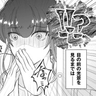 夫と親友が不倫している？ あえて２人きりにして外出し、こっそり様子を見に戻ると…【旦那のセフレは私の親友 #２】