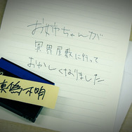 『クニコからはじまる話』©2026 AMUMO 98