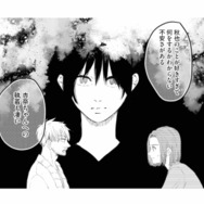 「何をするかわからない」周囲も感じていた元カノの異常な執着【夫は嘘をついている #87】