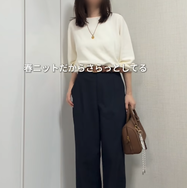 【ユニクロ】春ニットで作るきれいめパンツスタイル。上品さとこなれ感の秘訣は、上下のコントラスト【40代の毎日コーデ】
