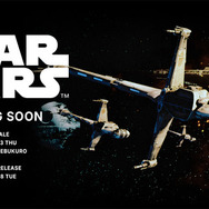 FREAK'S MOVIE監修『スター・ウォーズ』デザインTシャツ、新コレクション発売