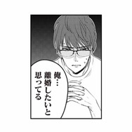 「離婚したいと思ってる…」突然別れを切り出した夫が抱えている秘密とは？【サレ妻になり今は浮気探偵やってます 里帰り中に夫が駆け落ちしてました #２】