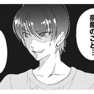 友人３人も同時に不倫されていた!? 関係者全員を自宅に集め、問い詰めると？【旦那のセフレは私の親友 #４】