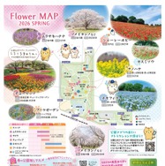 フラワーフェスティバル2026