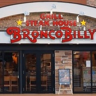 ステーキハウス ブロンコビリー