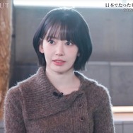 「WORLD SCOUT: THE FINAL PIECE」#9（C）AbemaTV,Inc.