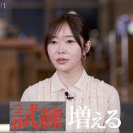 「WORLD SCOUT: THE FINAL PIECE」#9（C）AbemaTV,Inc.