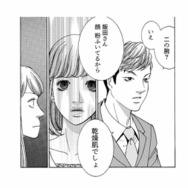 謎のランチ親睦会スタート。焼き魚に生姜焼き、キラキラ女子に定食屋は向いていなかったようで…【社内探偵 #10】