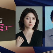 SixTONES京本大我＆宮澤エマ、生放送で井上芳雄とブロードウェイミュージカル語り合う「芳雄のミュー」ゲスト出演