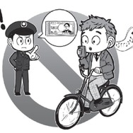 傘さし運転で5,000円の罰金！「自転車の反則金制度」2026年4月から何が始まった？違反ごとの金額は？【弁護士 YouTuberがまとめて解説】