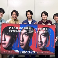 映画イベントでは異例の試み、中村倫也＆神木隆之介が登壇『君のクイズ』公開記念クイズ大会開催