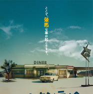 サム・ライミ絶賛！先読みできない最悪の連鎖『ユマカウンティの行き止まり』6月公開決定