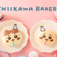 「ちいかわベーカリー」©nagano