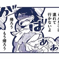 外出中に突然襲ってきた動悸…。息子とのお出かけさえ難しい私は、ダメな母親【これって虐待ですか #12】