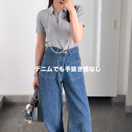 カジュアルなのに上品な【ユニクロ】ポロセーターがいい！デニムを合わせた春の装い【40代の毎日コーデ】