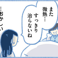 ２週間も熱が下がらない！ 何かおかしいと思たら、息子に白血病の疑いが…【明日、息子は空に還る 小児白血病と闘った家族の10年 #２】