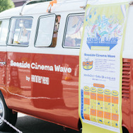 「SEASIDE CINEMA WAVE」「SEASIDE CINEMA 2026」