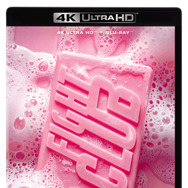 『ファイト・クラブ』4K UHD＋ブルーレイセット© 20th Century Studios